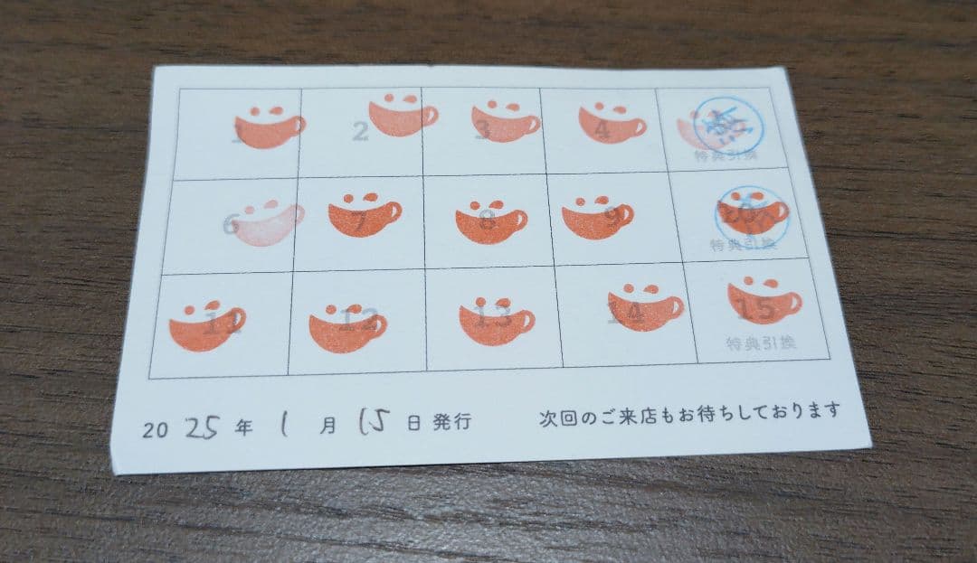 アニメイトカフェ アニカフェ ポイントカード スタンプカード - メルカリ