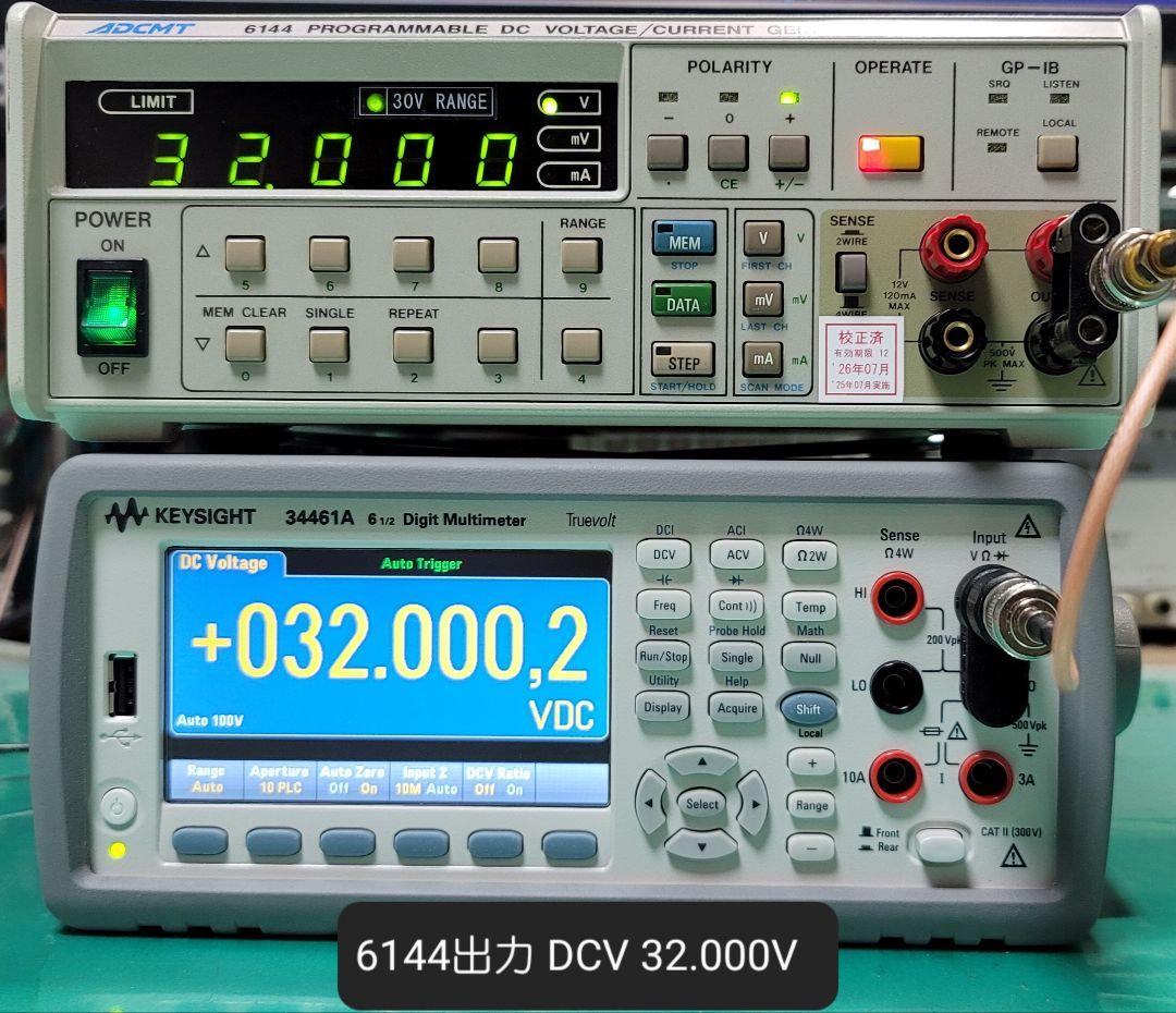 ADVANTEST プログラマブル 直流電圧/電流発生器