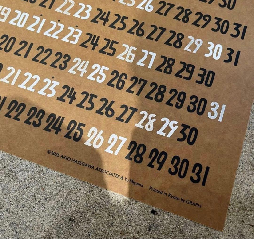 A.H＋U380 2026 CALENDAR 長谷川昭雄 ah.h - メルカリ