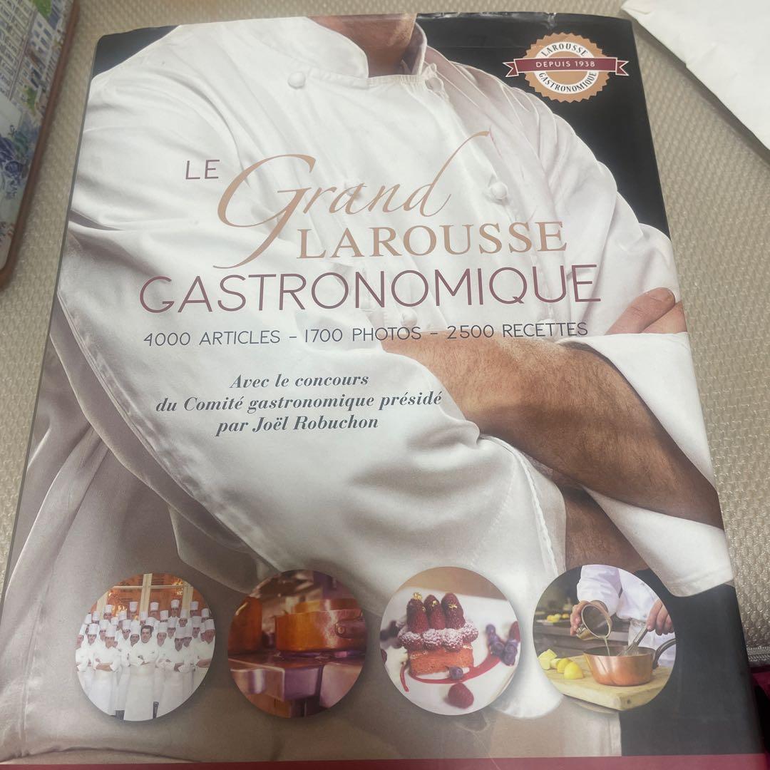 Le Grand Larousse Gastronomique - メルカリ