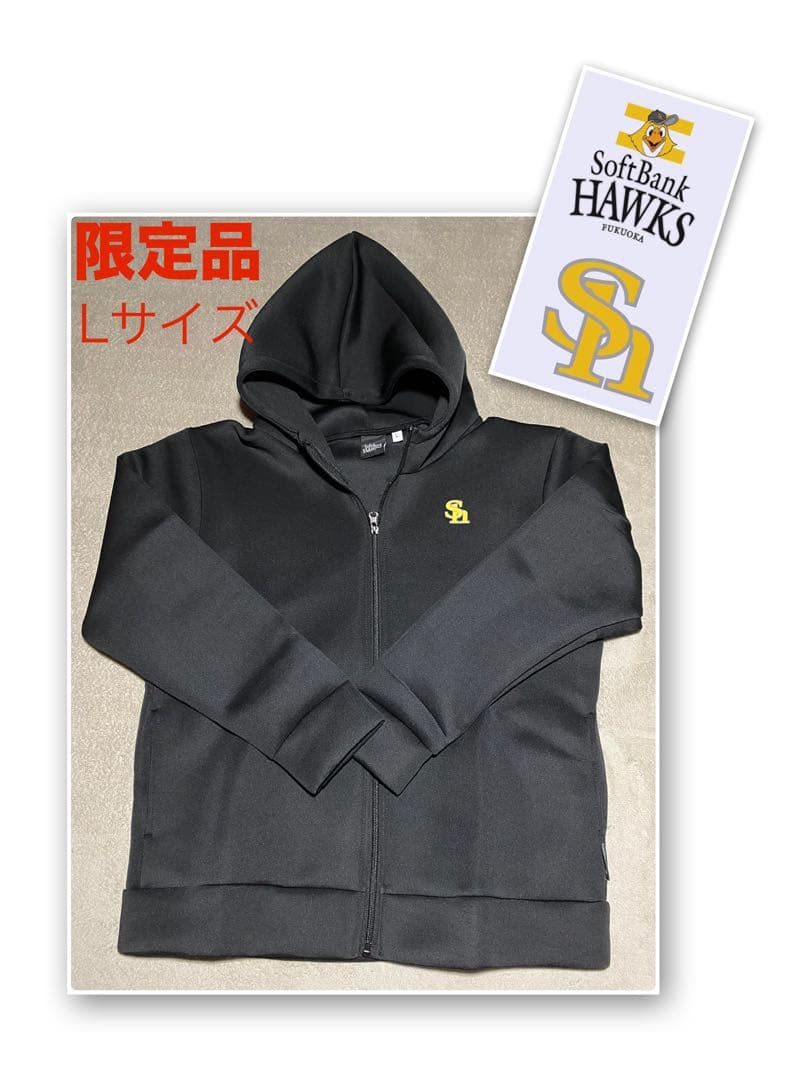 ソフトバンクホークス 非売品 限定品ジップアップパーカーL - メルカリ