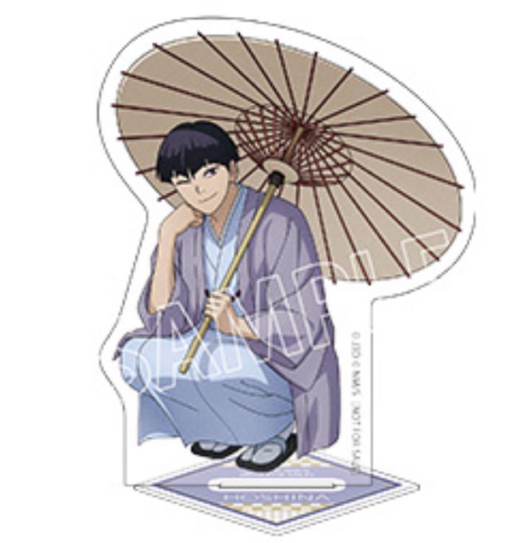 怪獣8号 Blu-ray アニメイト全巻購入特典 アクリルスタンド 保科宗四郎