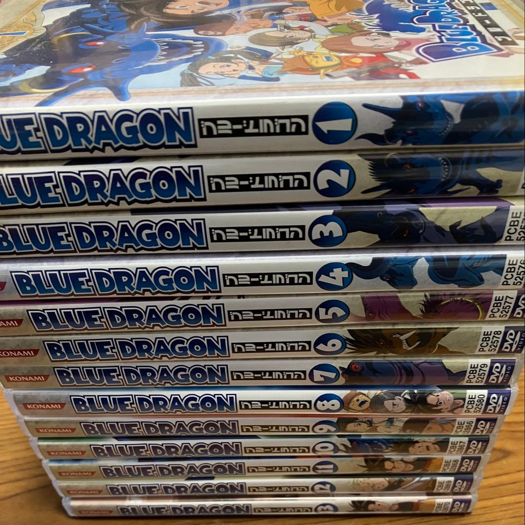U*O様 【正規セル盤】BLUE DRAGON ブルードラゴン DVD 全13巻 Amazon.co.jp: BLUE DRAGON 天界の七竜 13(ブルードラゴン) [レンタル