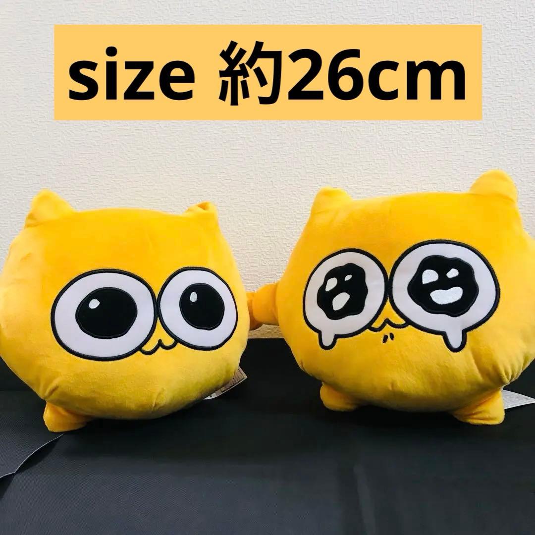 うんたねこ BIGぬいぐるみ 2種セット - メルカリ