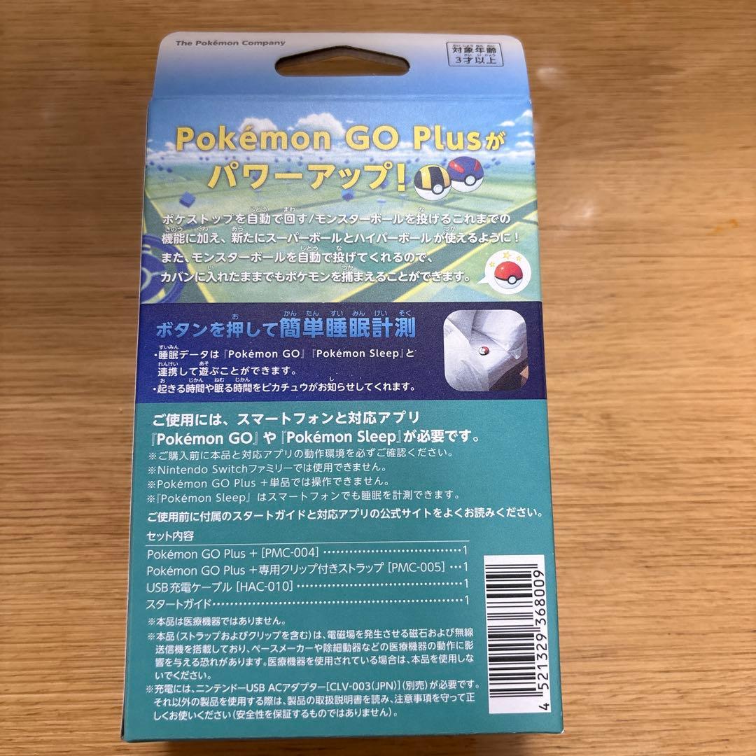 新品未開封 Pokemon GO Plus + ポケモンGOプラスプラス - メルカリ