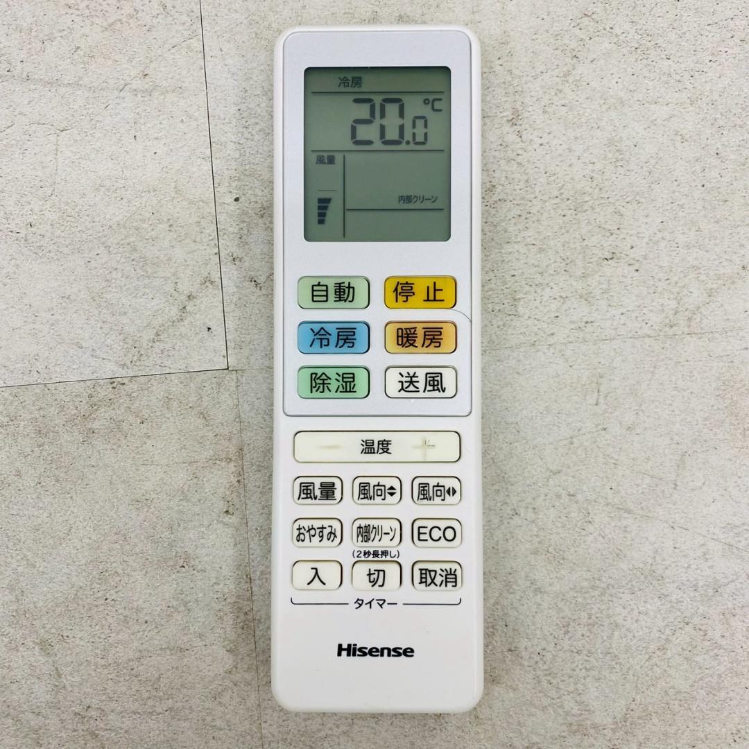 2020年製 ハイセンス 主に14畳用 エアコン HA-S40C2E8-W