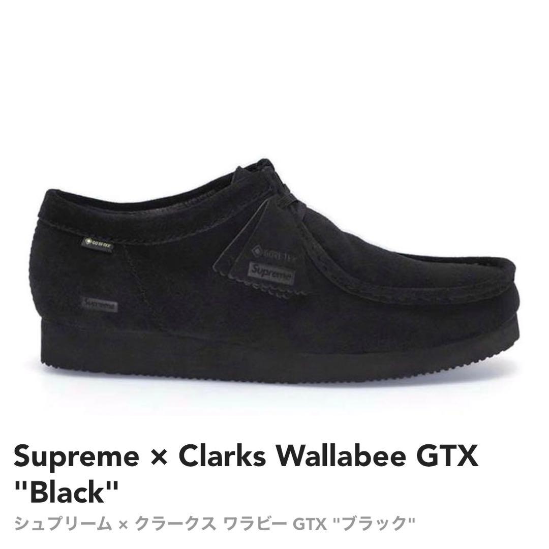 Supreme × Clarks Wallabee GTX \"Black\"