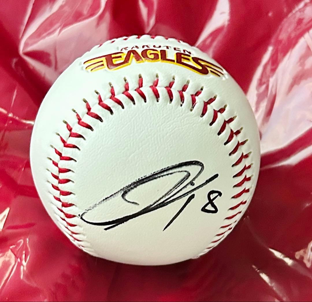 前田健太 東北楽天ゴールデンイーグルス 直筆サインボール 春季
