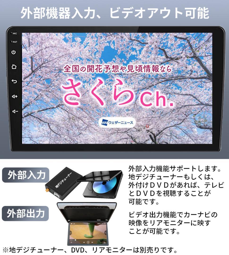 AT509 スズキ スペーシア 2代 カーオーディオ 9インチ Carplay - メルカリ