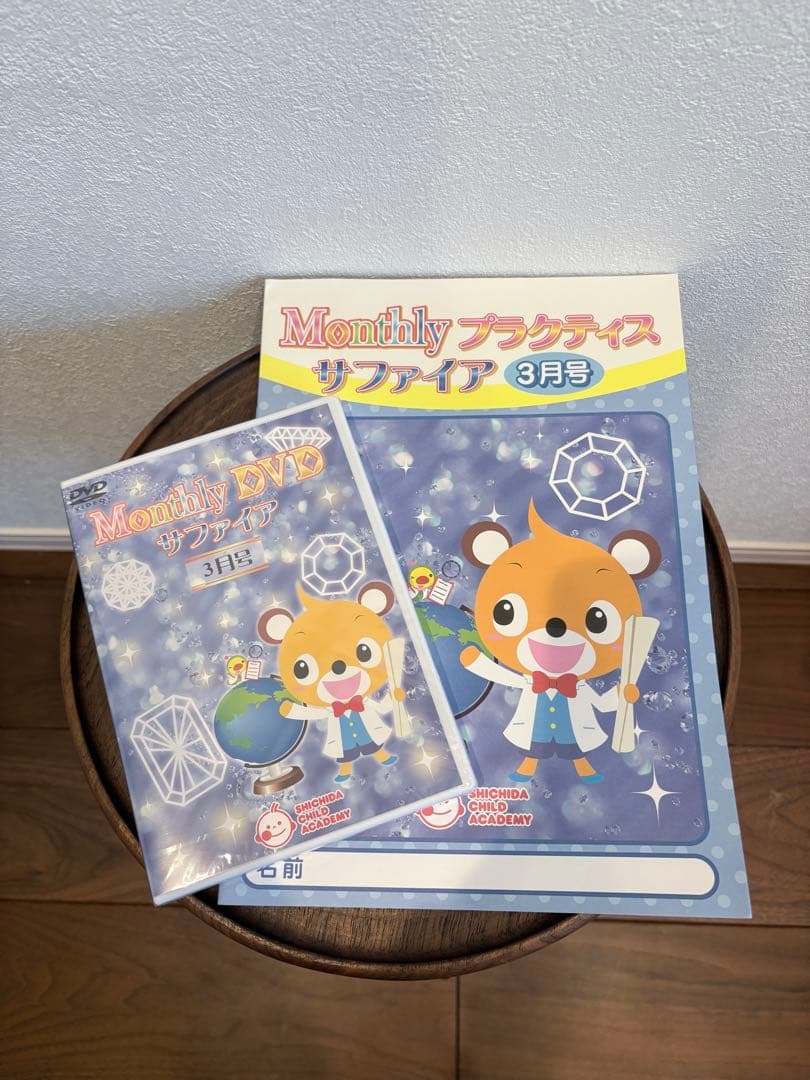 ひな様 リクエスト 2点 まとめ商品 - メルカリ