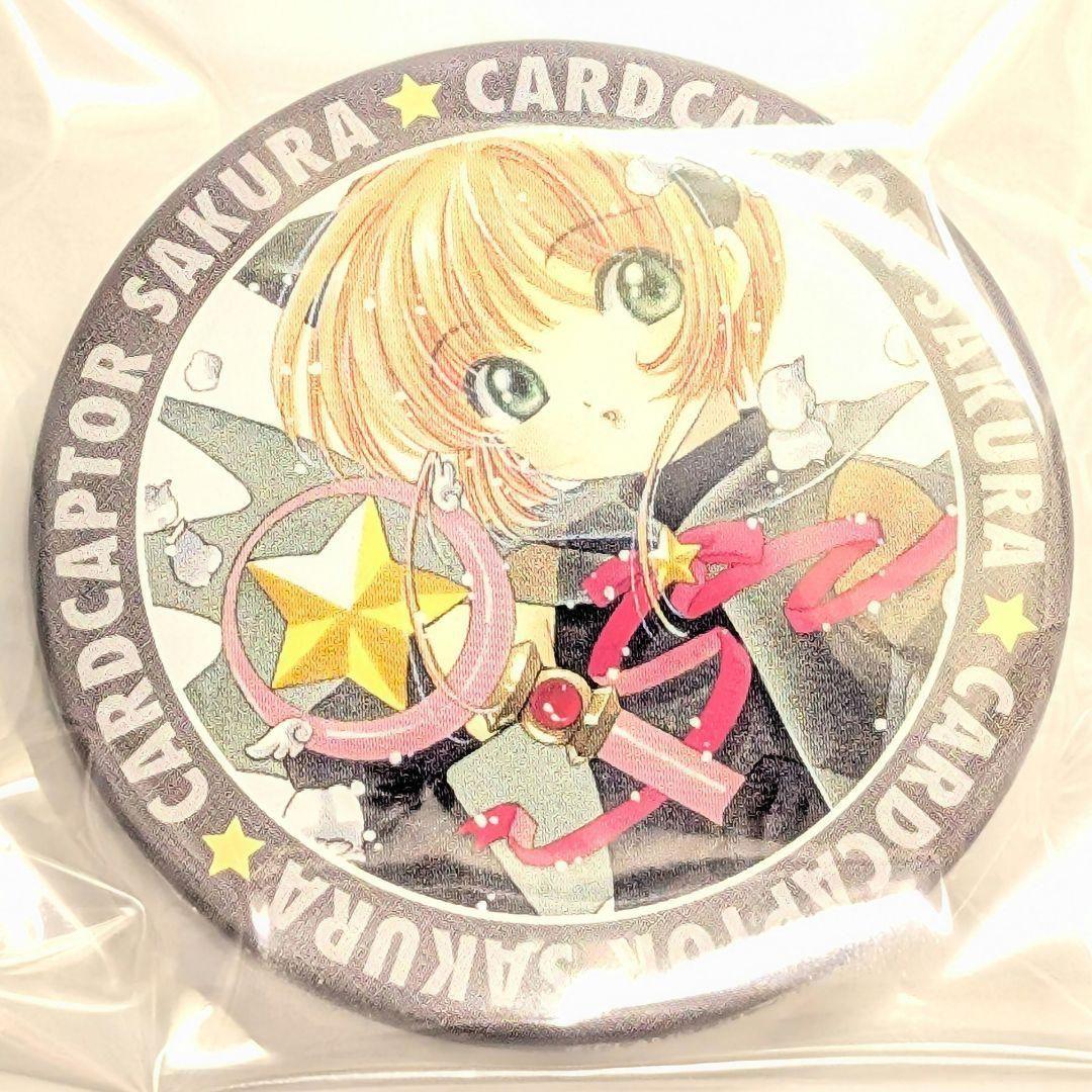 カードキャプターさくら 缶バッジ アニカプ - メルカリ
