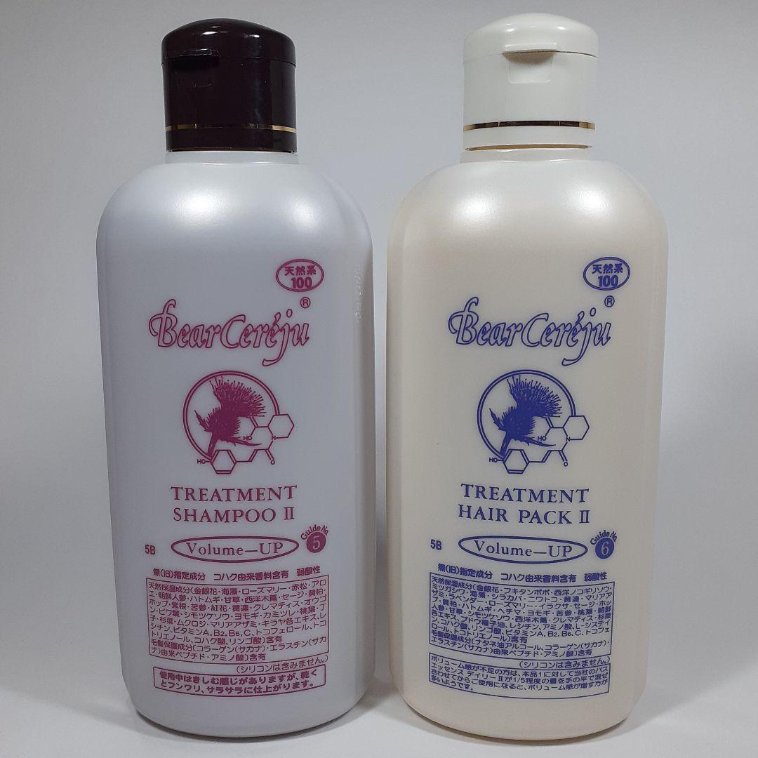 ベルセレージュ トリートメントシャンプ―、ヘアパックボリュームUP各1