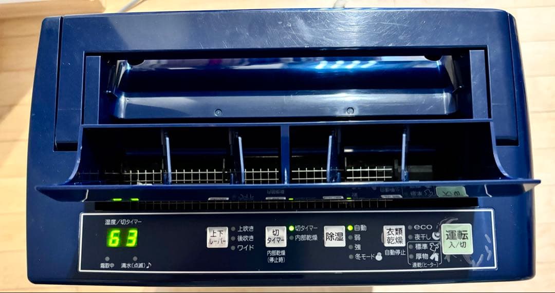 【動作良好】CORONA 衣類乾燥除湿機 CD-H1015 梅雨対策