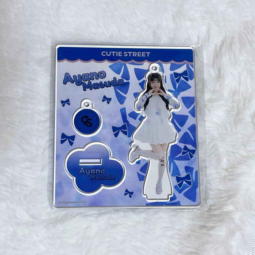 増田彩乃 アクリルスタンド CUTIESTREET きゅーすと - メルカリ