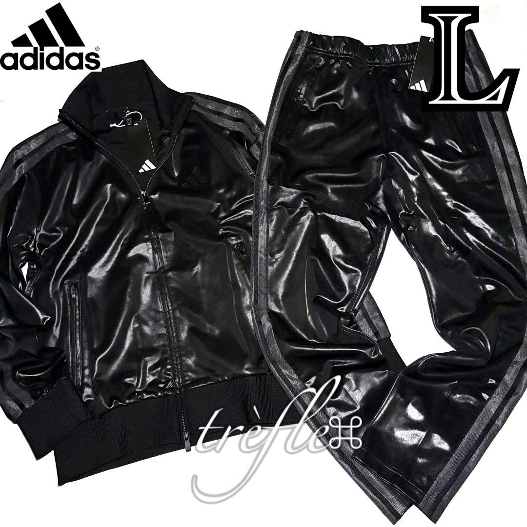 アディダス adidas ラグジュアリージャケット パンツ 上下セット 光沢