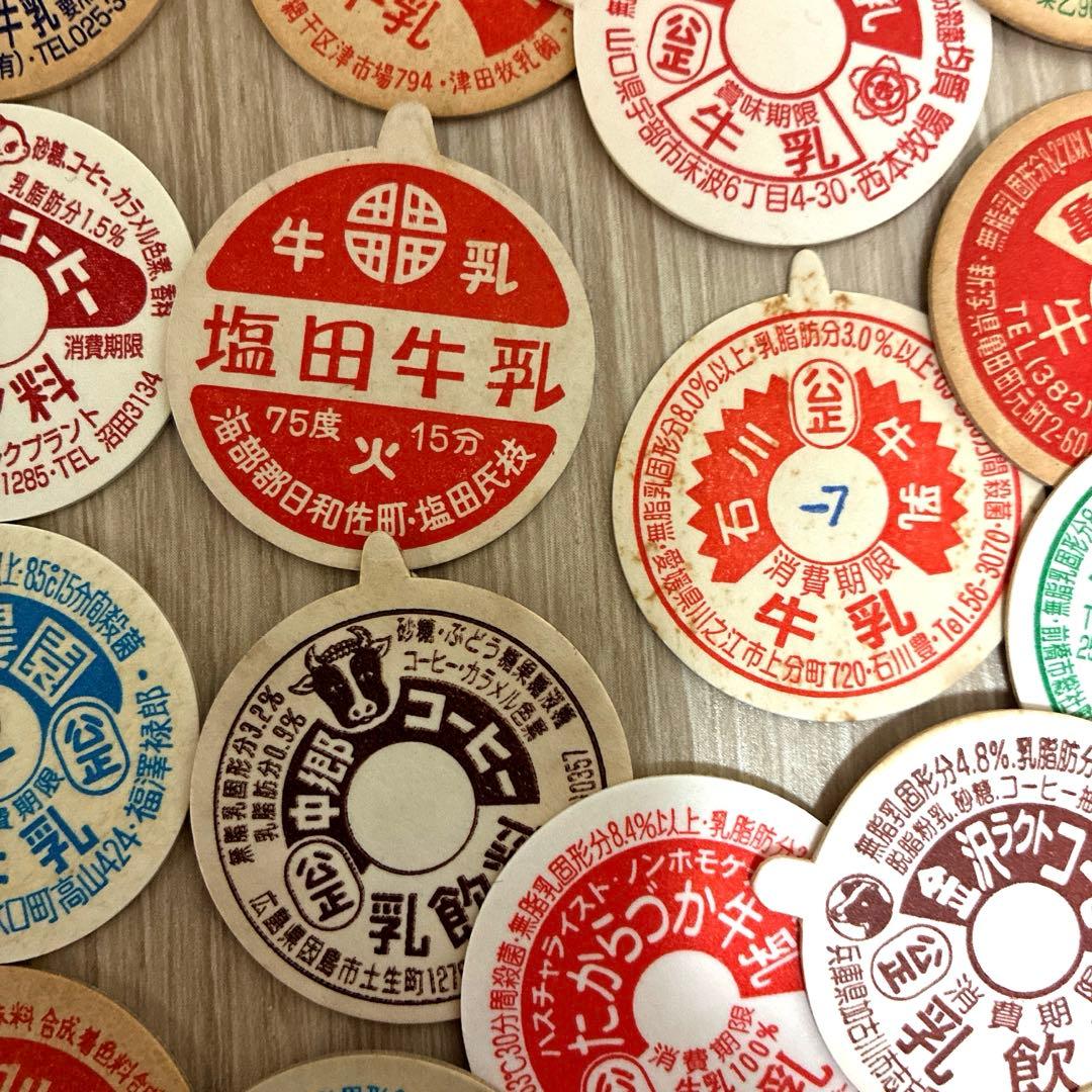 未使用)牛乳キャップ いろいろ まとめ - メルカリ