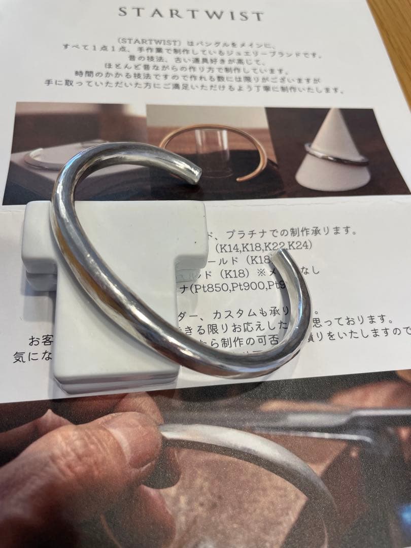 STAR TWIST シルバー バングル 950 Forged SV950｜Half Round Cuff | STARTWISTオンラインスト