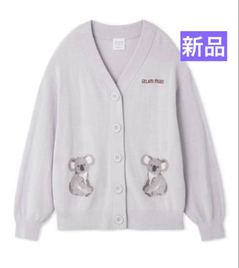 【新品】ジェラートピケ　コアラジャガードカーディガン　グレー コアラジャガードカーディガン(カーディガン・ガウン)｜ルームウェア