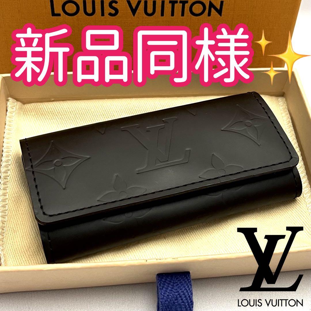 希少✨ルイヴィトン モノグラム グラセライン ミュルティクレ4 キーケース LOUIS VUITTON（ルイ・ヴィトン） キーケース レディース