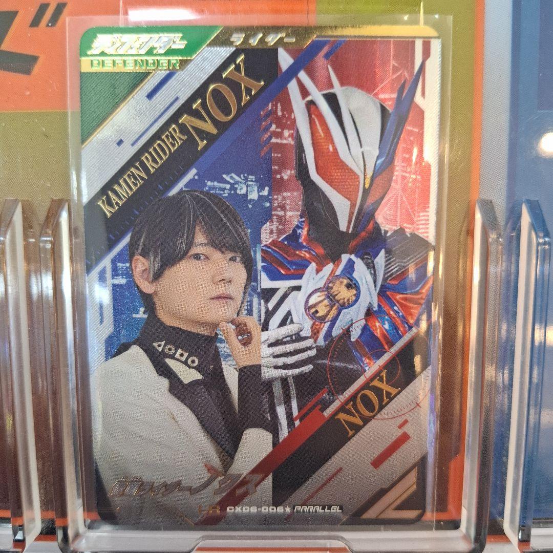 ガンバレジェンズLRパラレル ノクス - メルカリ