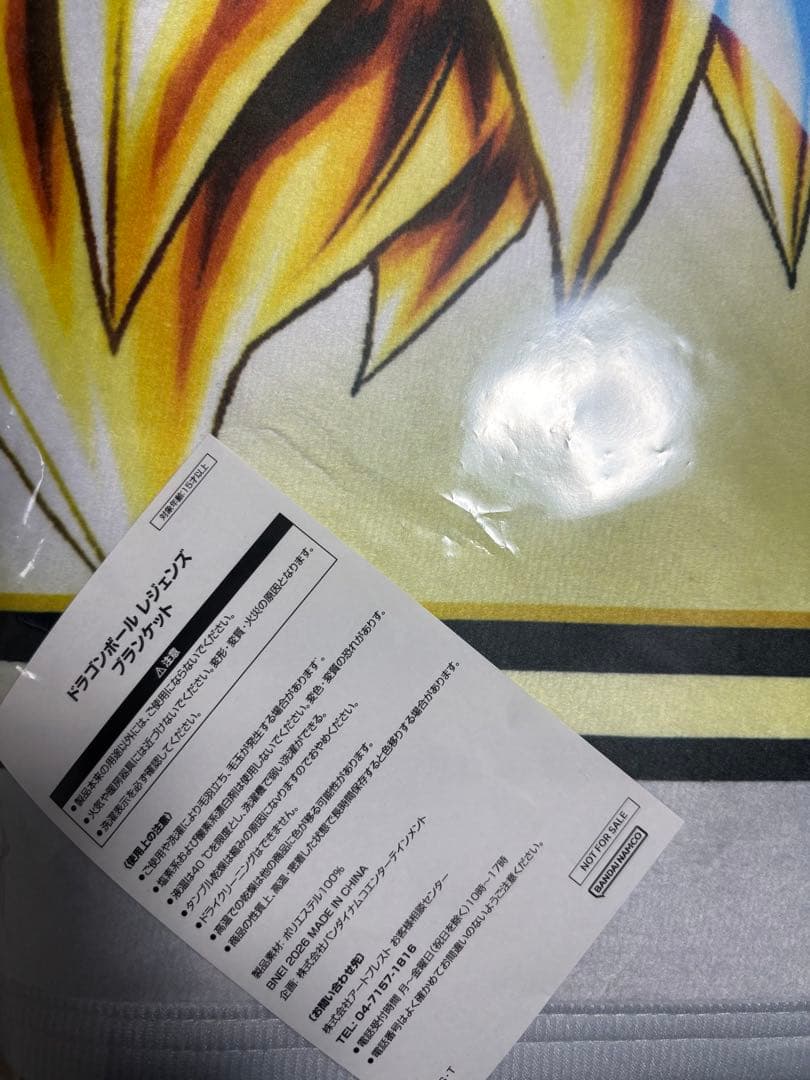 ドラゴンボールレジェンズ ワールドチャンピオンシップファイナル 限定