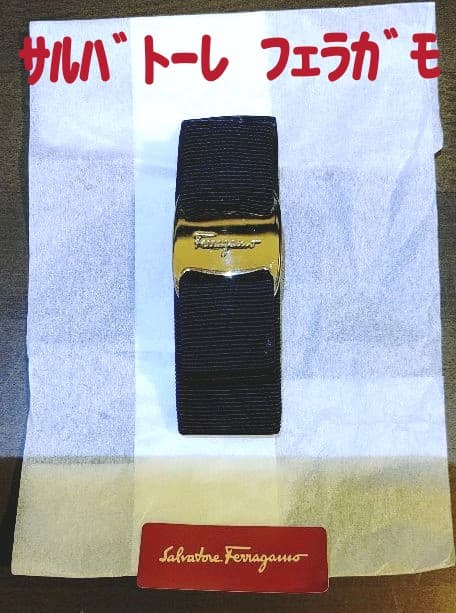 【サルバトーレ フェラガモ 】バレッタ 未使用品 FERRAGAMO（フェラガモ） Salvatore Ferragamo サルヴァトーレ
