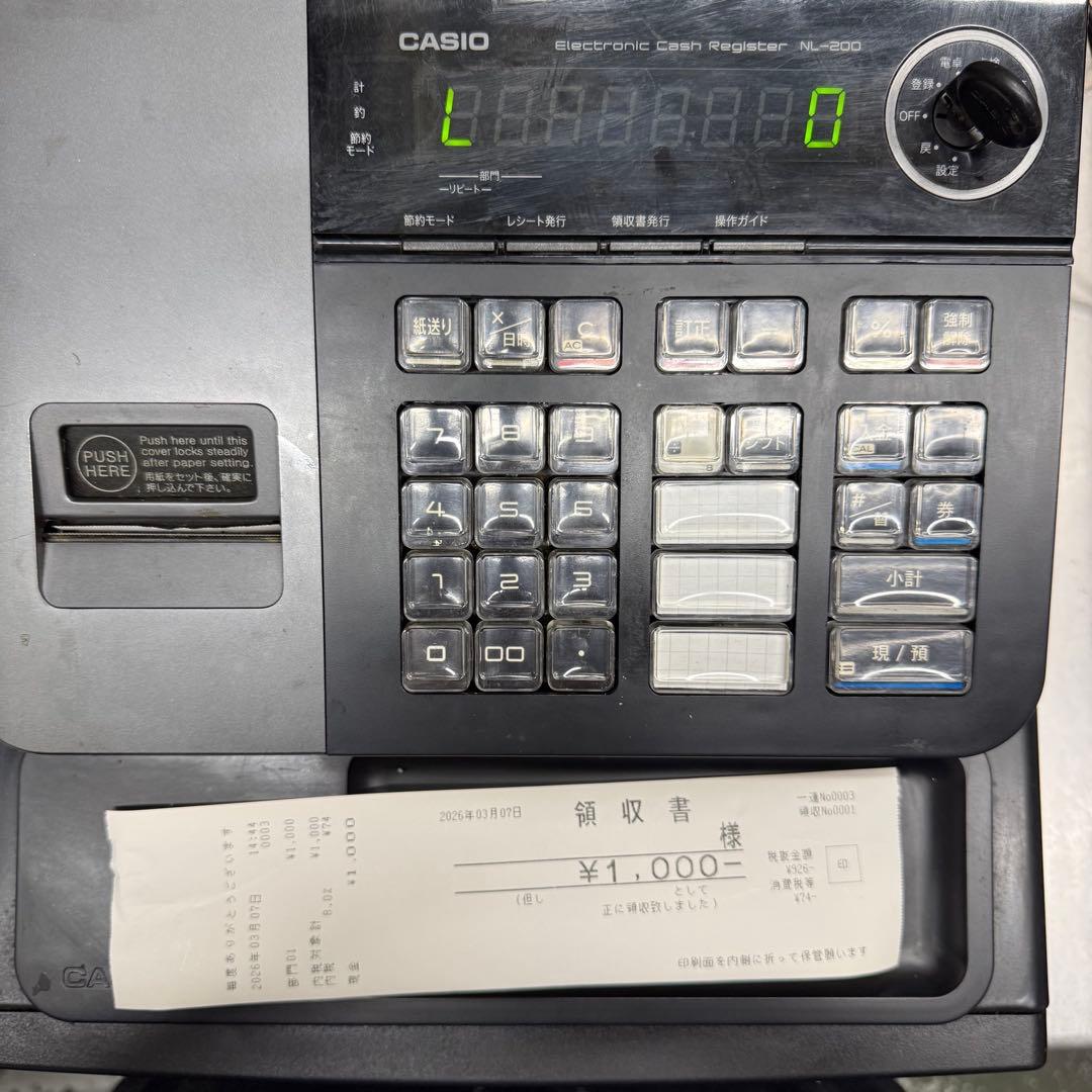 CASIO NL-200 電子レジスター - メルカリ