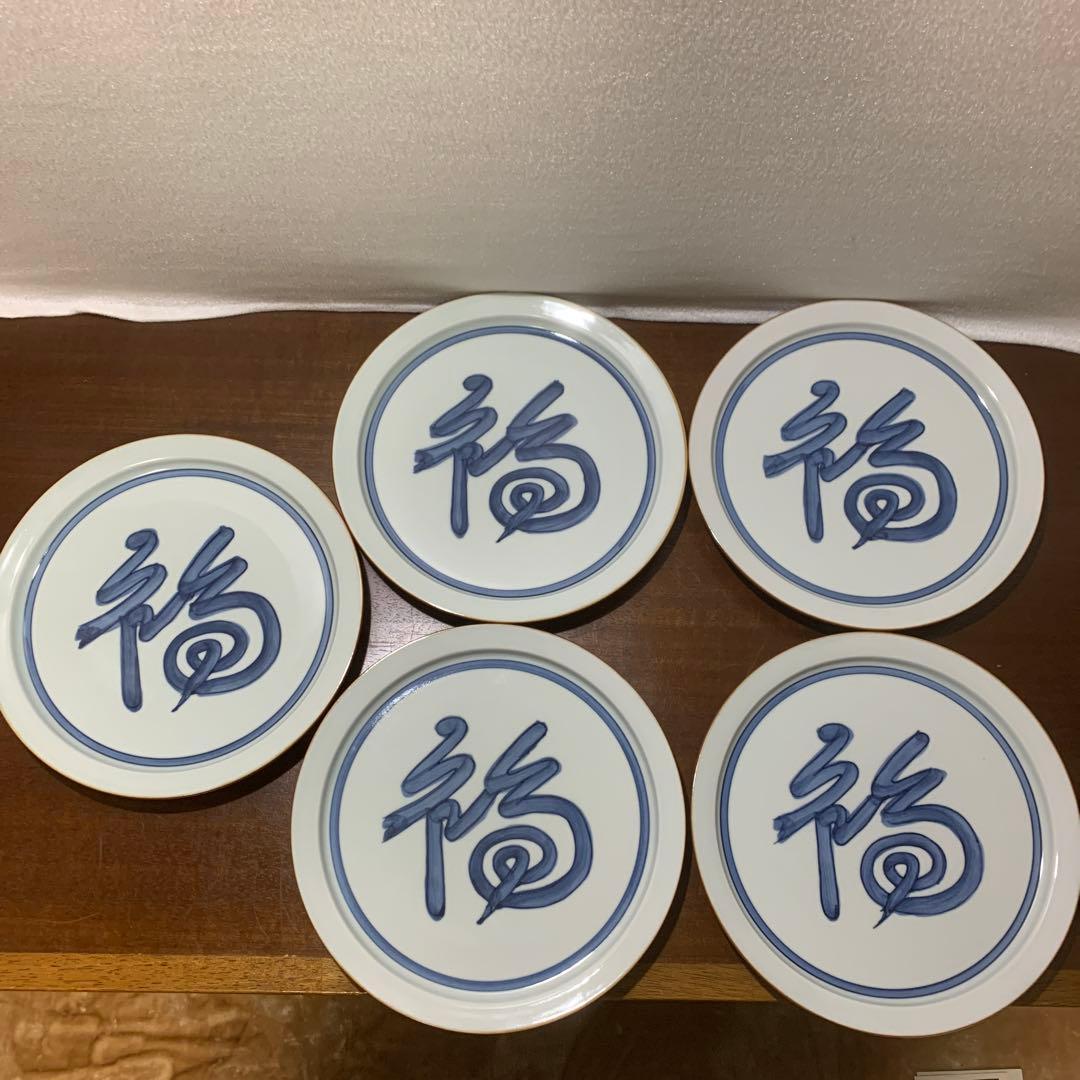 馬場京泉　魯山人写し　染付福字文皿　5枚入り 北大路魯山人