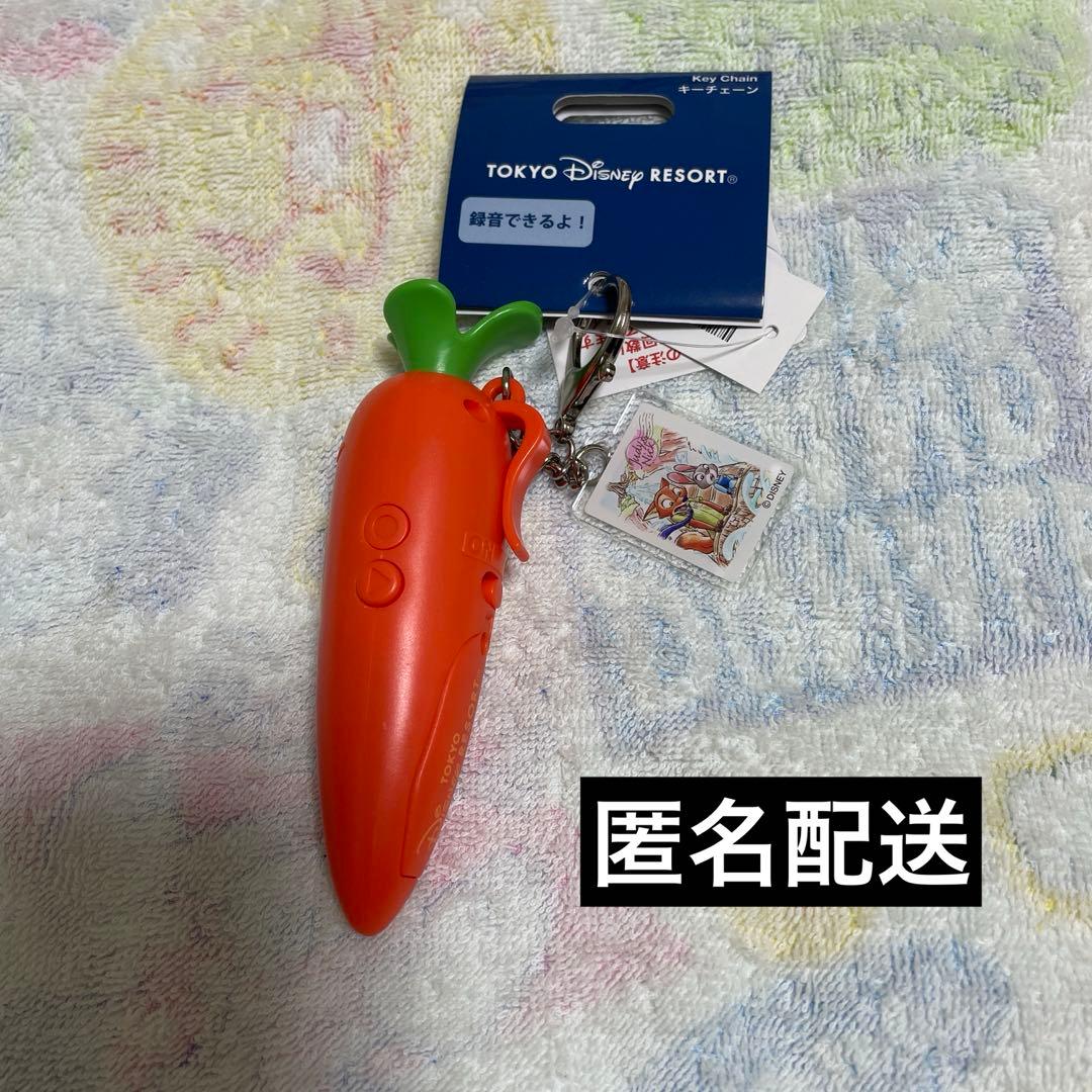 ディズニー ズートピア キーチェーン にんじん ニック ジュディー
