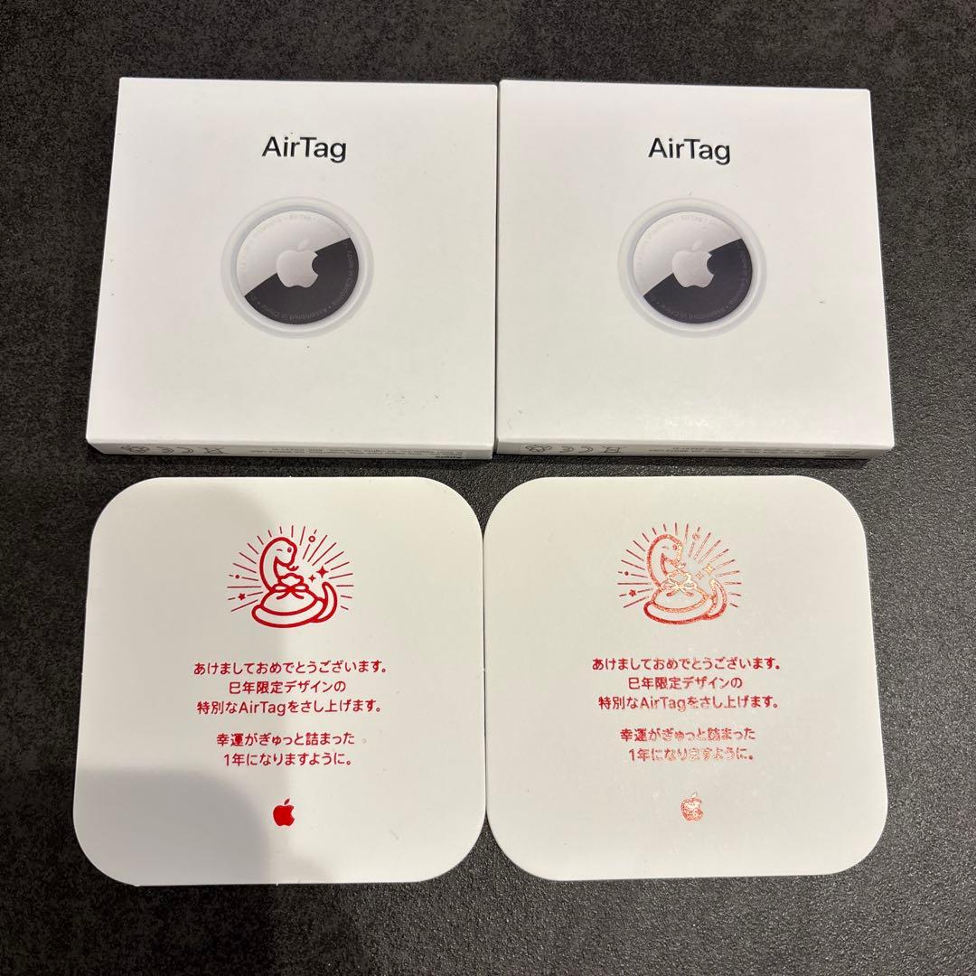 Apple 2025年限定 AirTag エアタグ 巳年（干支）新品2個セット - メルカリ