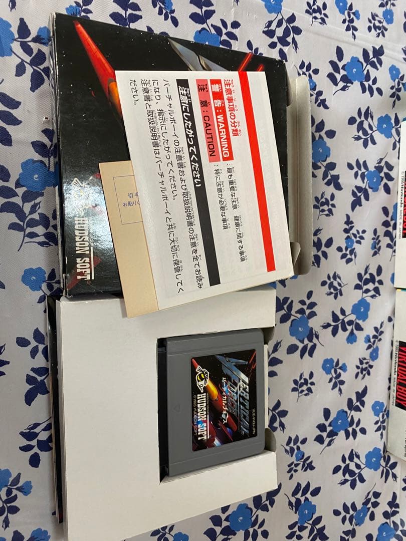 任天堂 バーチャルボーイ ソフト 8本 - メルカリ