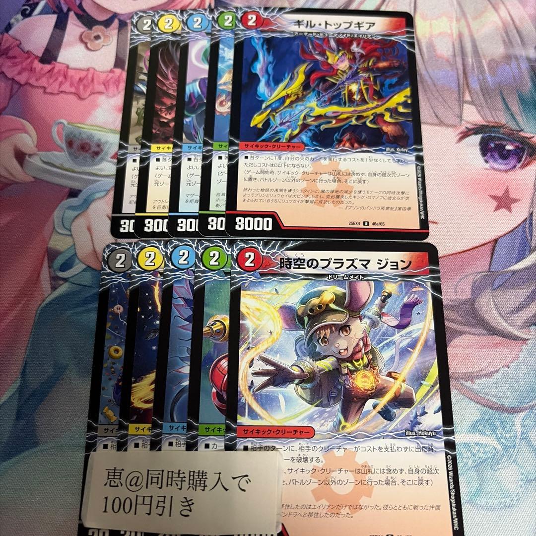 ミズ様 リクエスト 3点 まとめ商品 - メルカリ