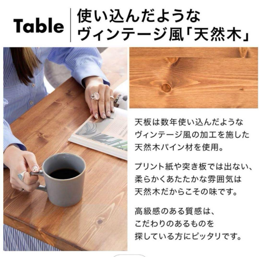 LOWYA ダイニングテーブル 120