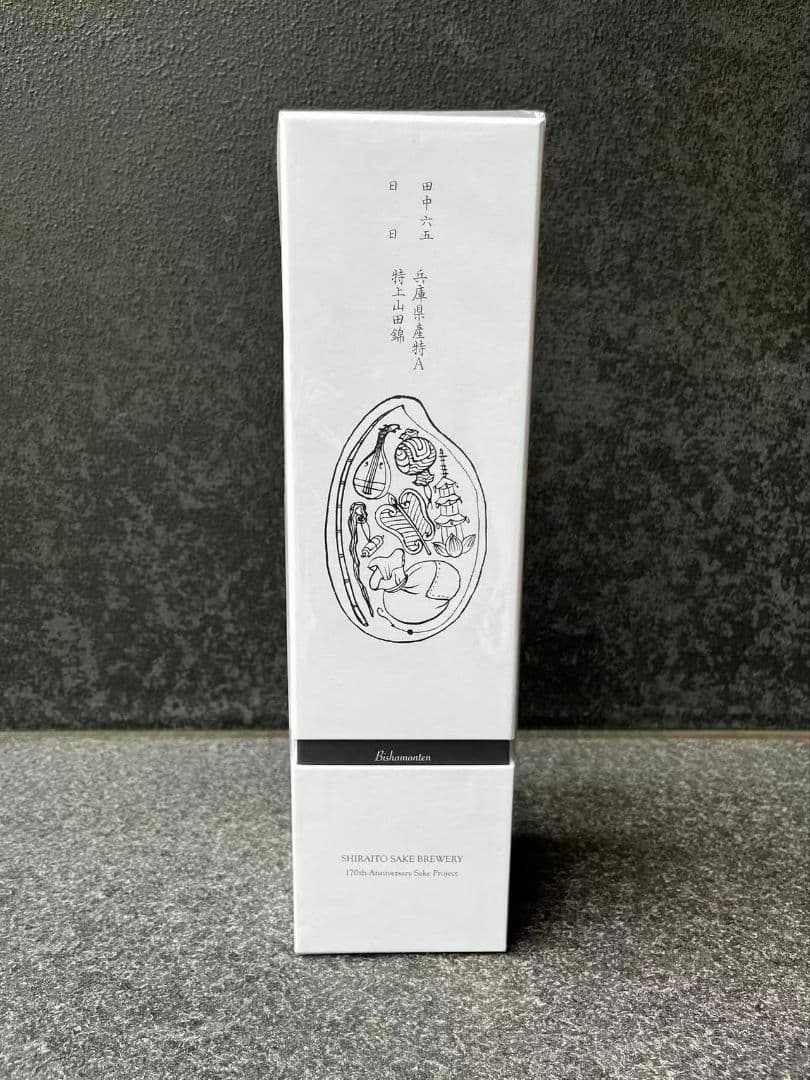 酒の七福神 日日 毘沙門天 田中六五 白糸170周年 楽天市場】【要冷蔵】【酒の七福神：毘沙門天】田中六五×日日（にちに