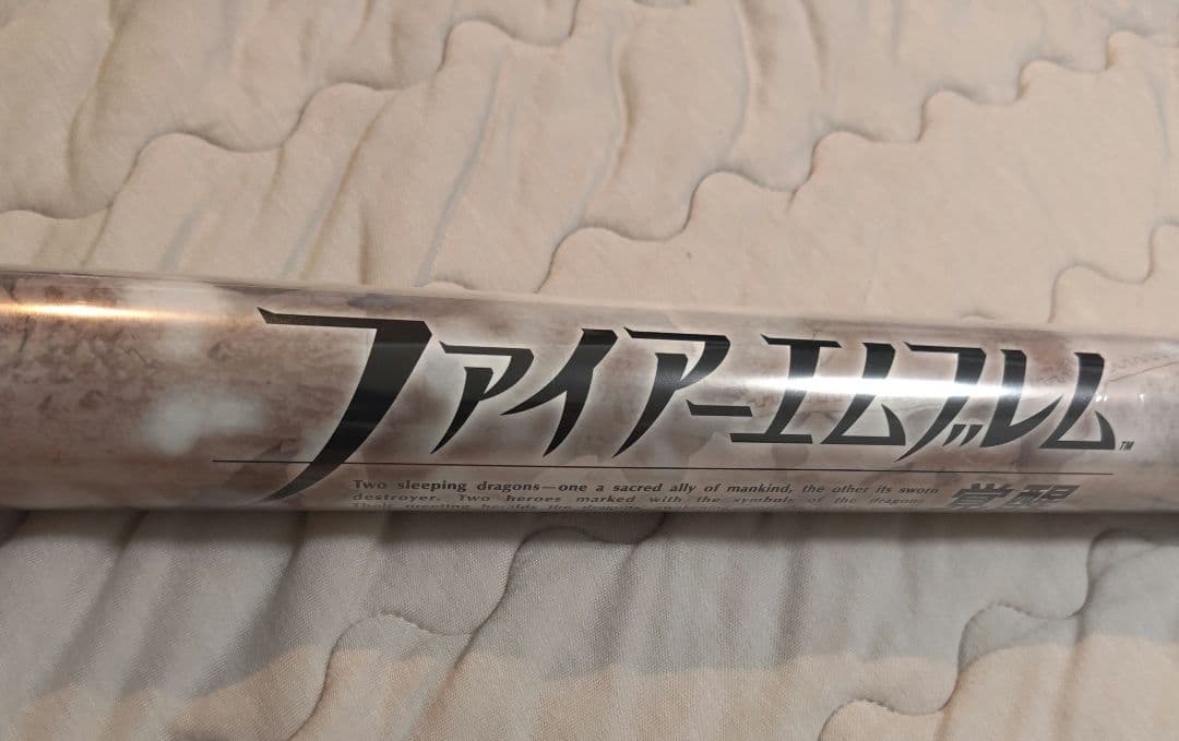 ファイアーエムブレム覚醒 カレンダー ポスター - メルカリ