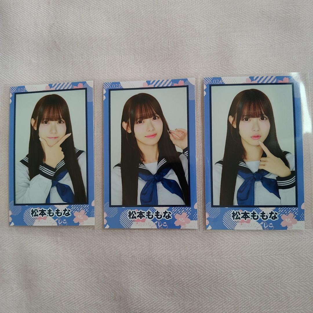 高嶺のなでしこ 松本ももな セーラー服 コンプリート ミニフォトカード