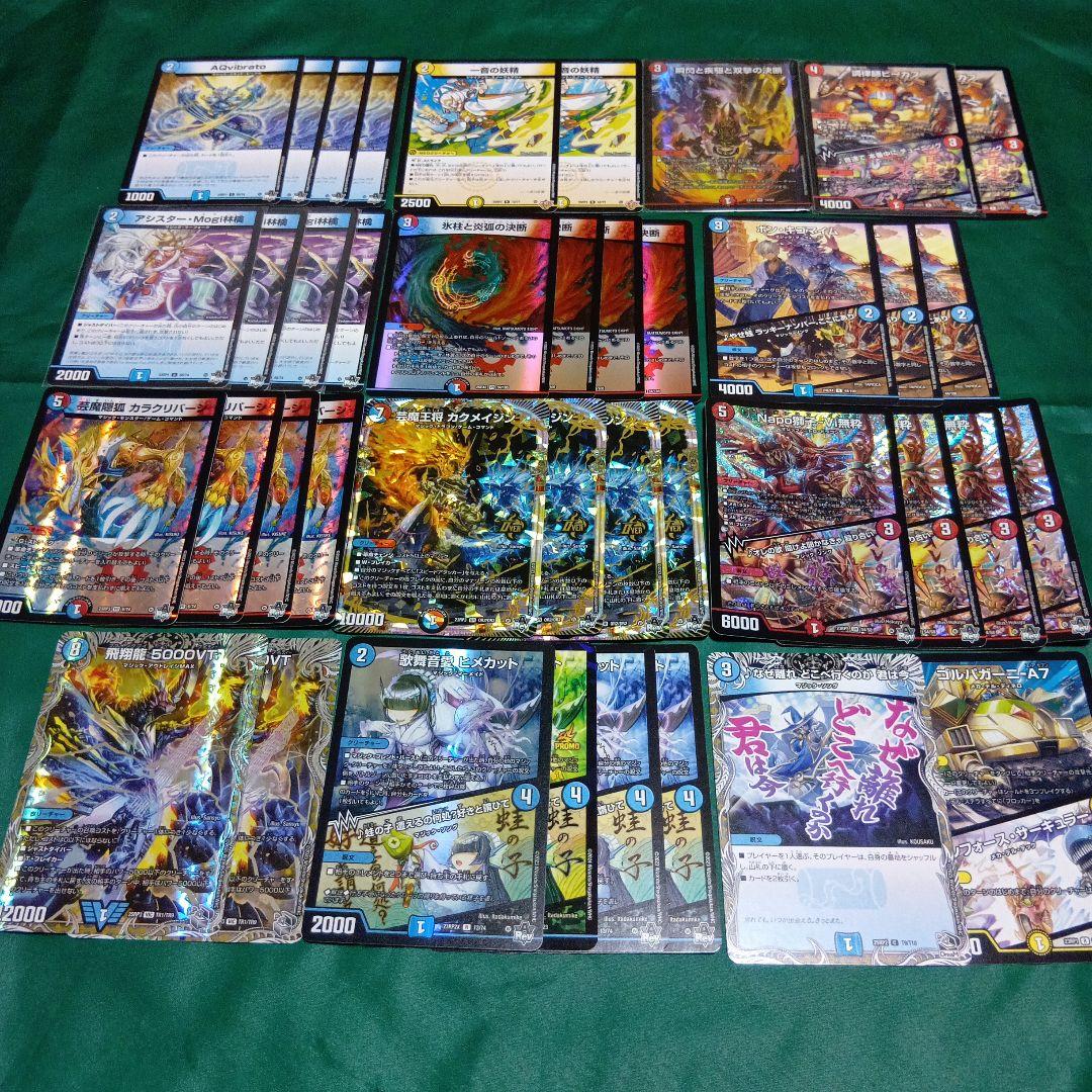 みんたたch紹介　赤青マジック　デッキ　一音　多数調整パーツ　デュエルマスターズ みんたたch紹介 赤青マジック デッキ 一音 調整パーツ付 デュエル