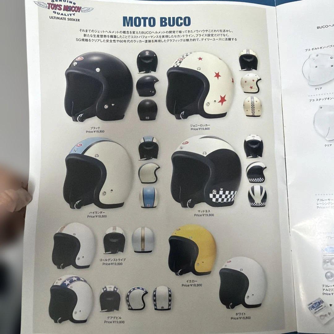 即日発送フォロー割 Buco ホワイト ジェットヘルメット MOTO m/L