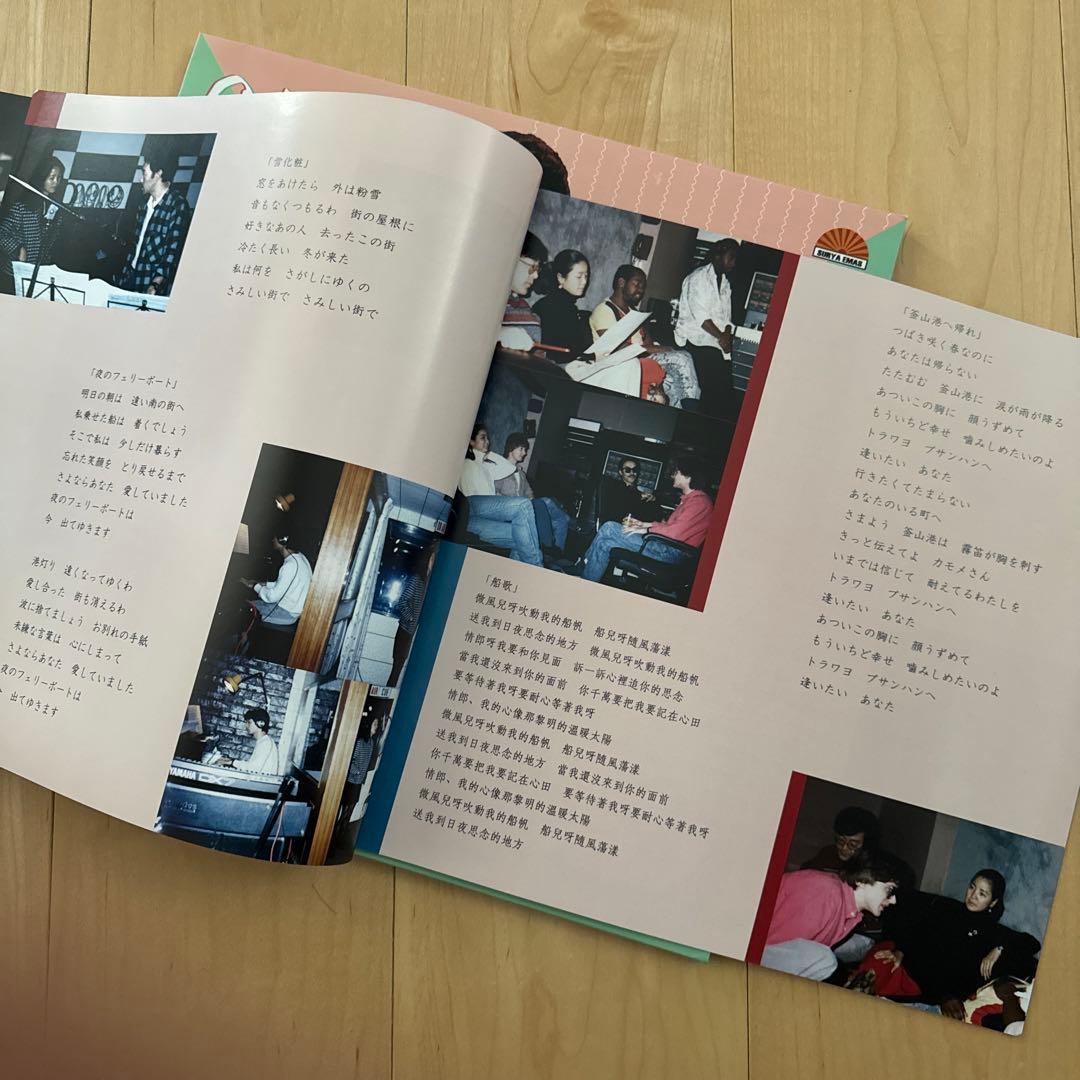 テレサ・テン ONE & ONLY コンサート レコード 3枚組 未修正音源