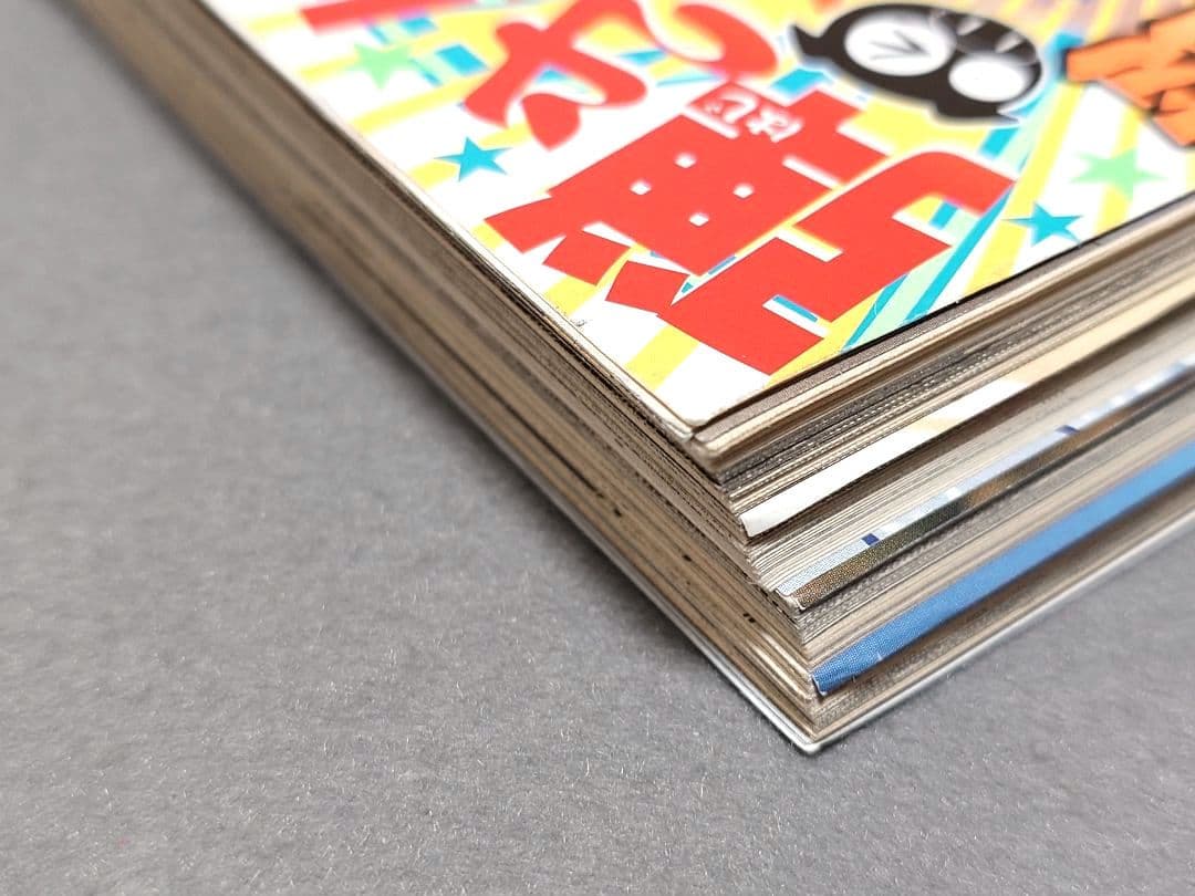 ヤングマガジン2014年49号『ザ・ファブル』新連載/南勝久/都丸紗也華