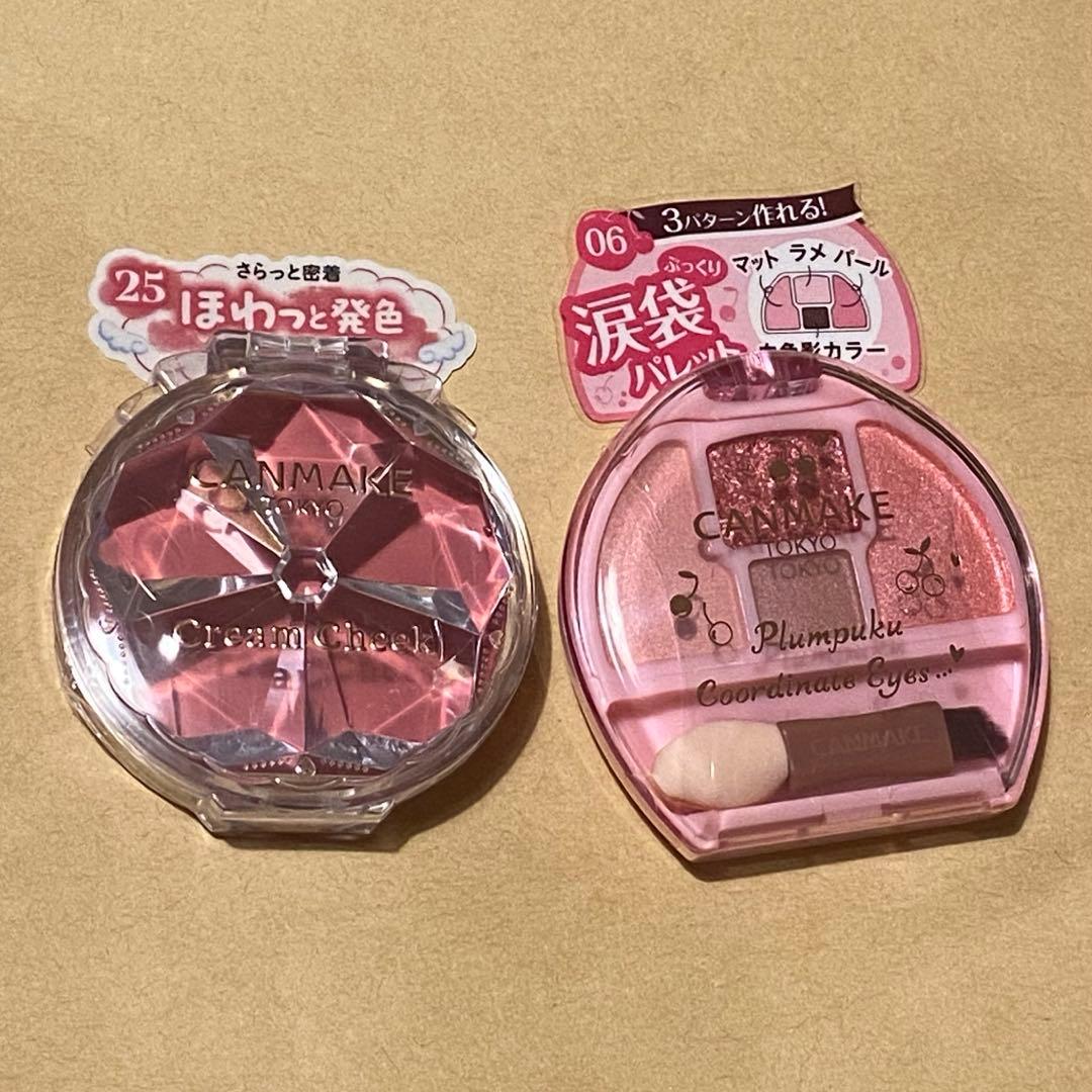 キャンメイク プランぷくコーデアイズ06 クリームチーク25 セット