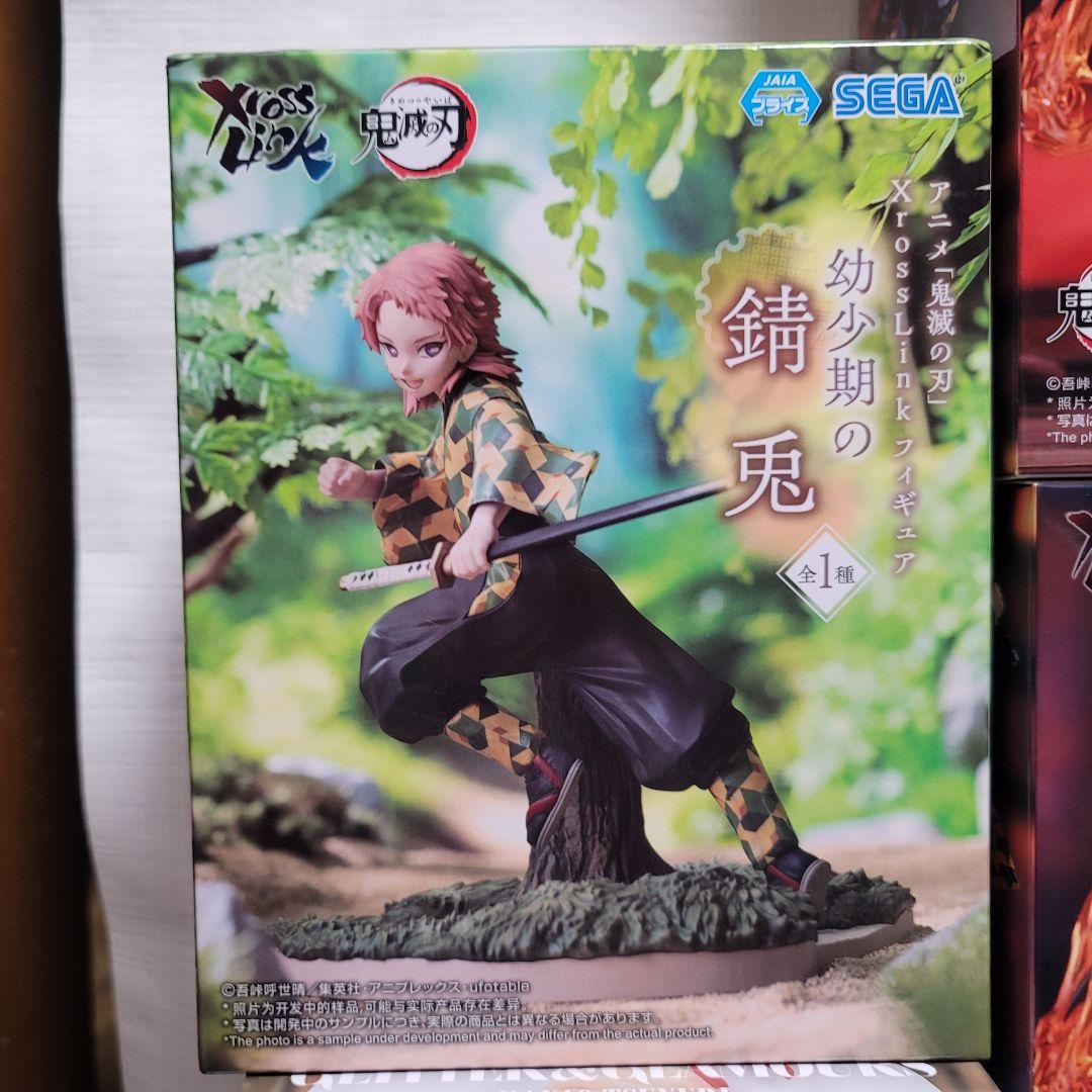 鬼滅の刃まとめ売り Bulk Set 14PCS - メルカリ