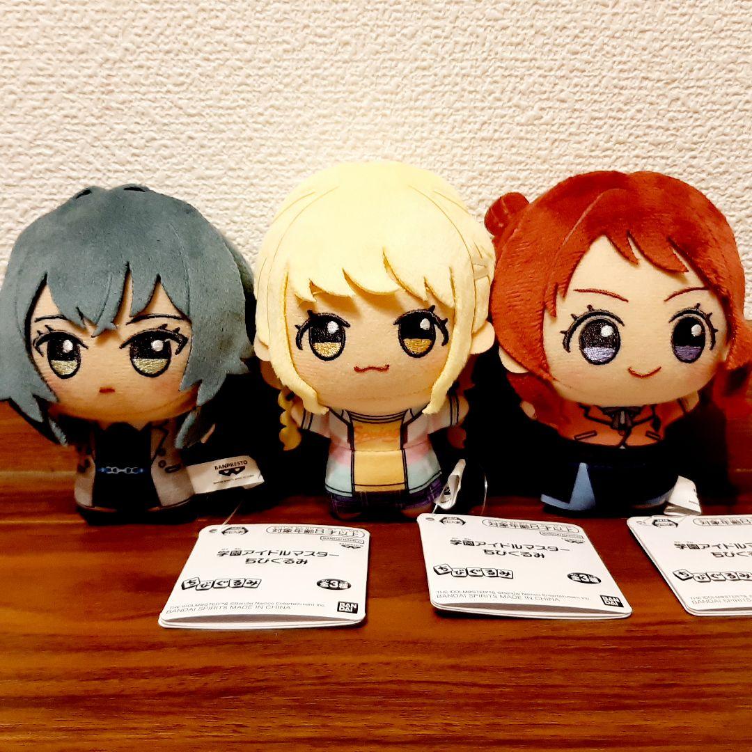 学園アイドルマスター 学マス ちびぐるみ 全種 藤田ことね 月村手毬 花