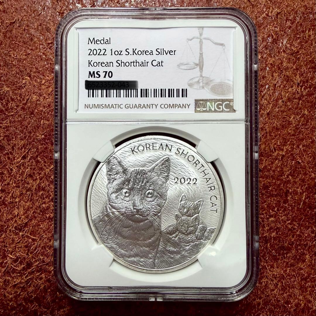 最高鑑定☆2022 コリアンショートヘアキャット 銀貨 1oz 純銀 コイン