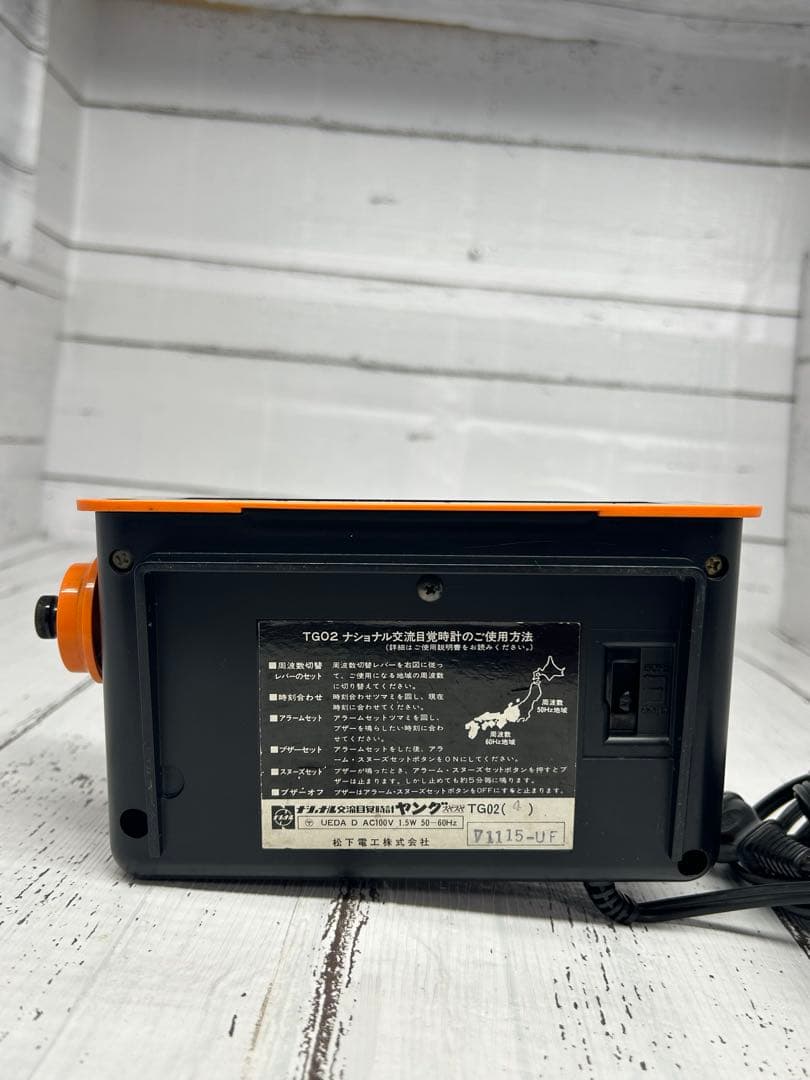 送料込み⭐︎National【TG02 オレンジ パタパタ 目覚まし時計】置時計