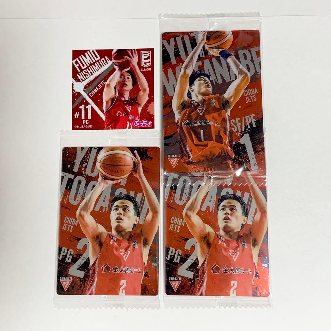 Bリーグ 千葉ジェッツ 渡邊雄太 富樫勇樹 西村文男 カード シール