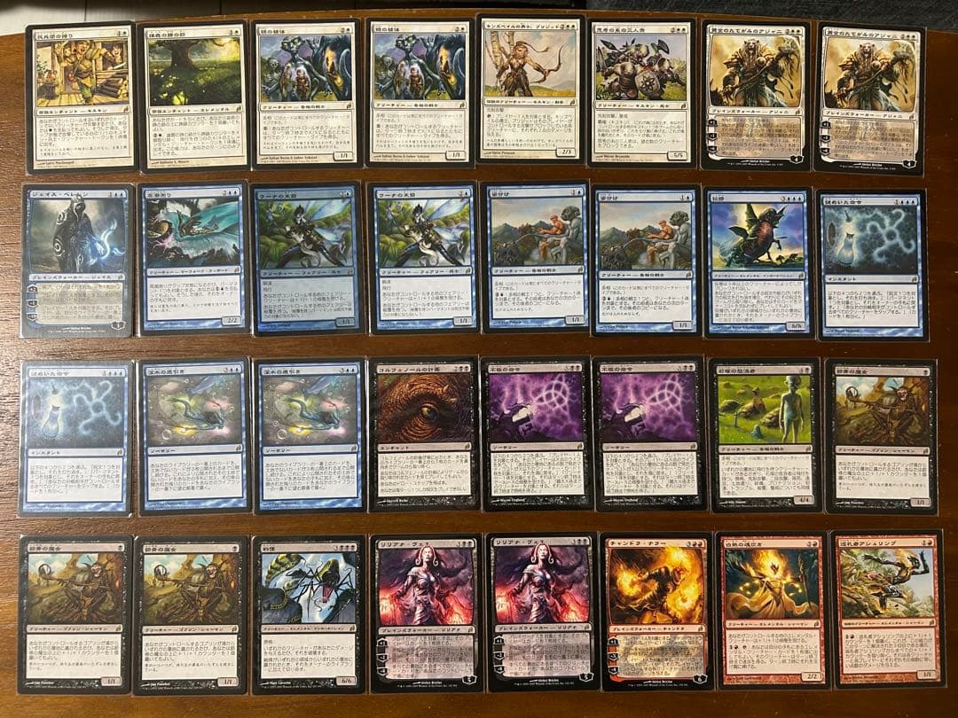 み*い様 MTG ローウィン 日本語版 825枚セット - メルカリ