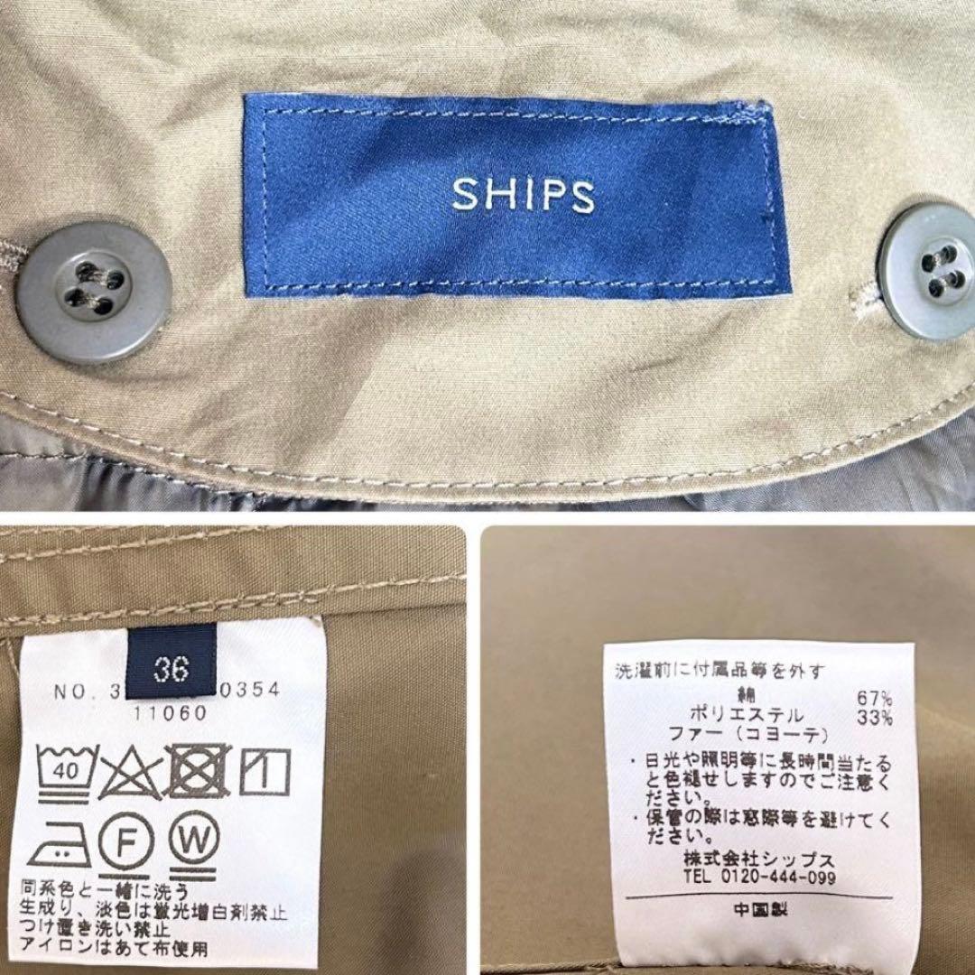 希少✨美品 SHIPS モッズコート コヨーテファー ライナー付き カーキ