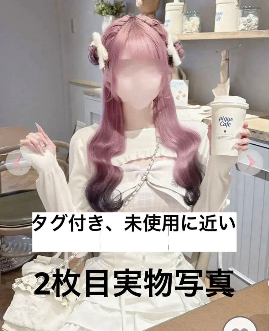 HONEY MEW ビッグリボンシャギーアンサンブルトップス ハニーミュウ