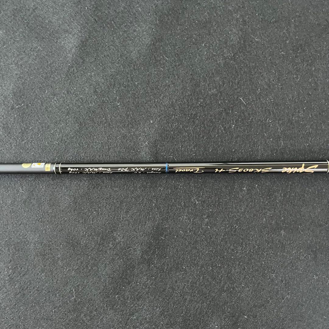 KameN riderリンゴ様　天龍　スパイクトラベル　SK803S-H